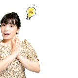 「ロマンチックな」意味は？言い換えは？ビジネスでも使える？深読みされない失礼がない使い方例文