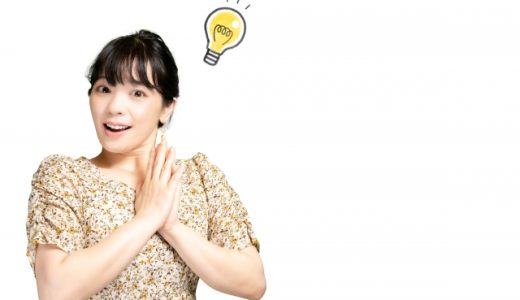 「ロマンチックな」意味は？言い換えは？ビジネスでも使える？深読みされない失礼がない使い方例文