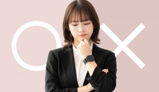 「気が散る」意味は？言い換えは？ビジネスでも使える？失礼ではない使い方例文