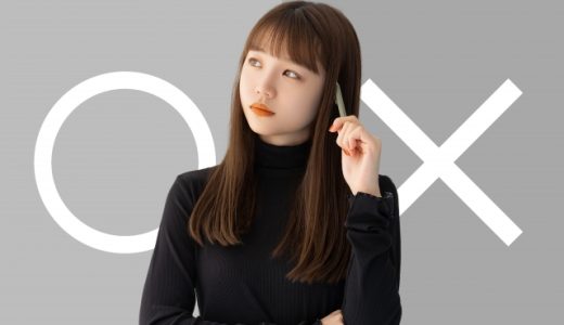 「気がない」意味は？言い換えは？ビジネスでも使える？失礼ではない使い方例文