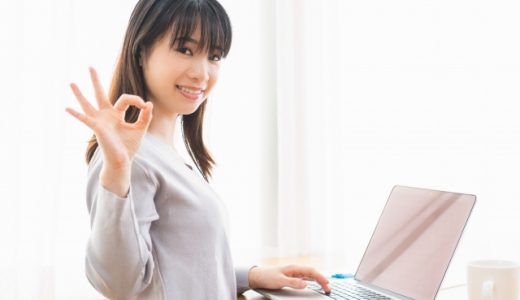 「肩の荷が下りる」意味は？言い換えは？ビジネスでも使える？失礼ではない使い方例文