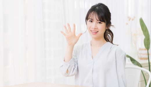 「高嶺の花」意味は?言い換えは?ビジネスでも使える?失礼ではない使い方例文