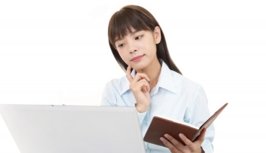 「奥歯に物が挟まる」意味は?言い換えは?ビジネスでも使える?失礼ではない使い方例文