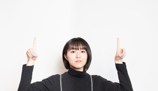 「気持ちよい」意味は？言い換えは？ビジネスでも使える？深読みされない失礼がない使い方例文