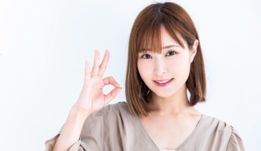 「大きい」意味は？言い換えは？ビジネスでも使える？深読みされない失礼がない使い方例文