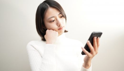 「酷い」意味は?言い換えは?ビジネスでも使える?深読みされない失礼がない使い方例文