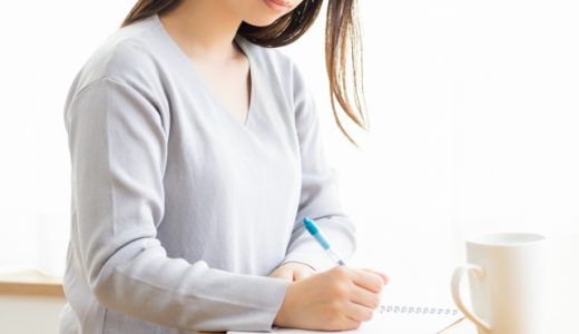 「最適な」意味は？言い換えは？ビジネスでも使える？深読みされない失礼がない使い方例文