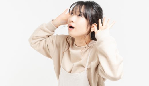 「具体的な」意味は？言い換えは？ビジネスでも使える？深読みされない失礼がない使い方例文
