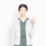 18ヶ月プランとは？何を考えて何をすればよい？|ビジネススキルを高めよう・自己啓発