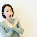 SharePoint|グループが削除される原因・改善方法を分かりやすく説明