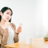 SharePoint|プロファイルのプロパティを更新するときのアプリのアクセス許可エラーの原因・改善方法を分かりやすく説明