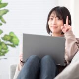 Microsoft Teams の会議出席依頼を転送する方法・招待したい